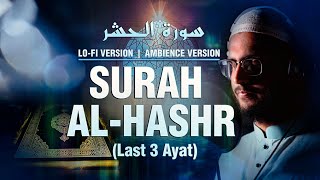 Surah Hashr Last 3 Ayat- Qirat (with text) | সূরা হাশরের শেষ ৩ আয়াত | Lofi Quran screenshot 4