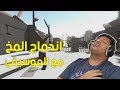 إندماج المخ مع الحس الموسيقي  2