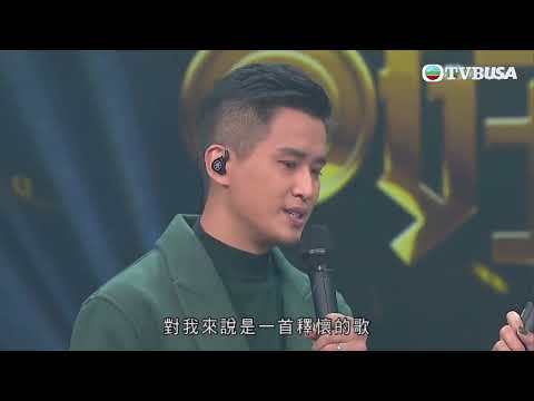 中年好聲音丨梁浩銓演唱《 如果有一天 》，佢嘅表演又能唔能夠打動評審呢？丨梁浩銓 丨 如果有一天｜TVB綜藝｜音樂｜TVBUSA