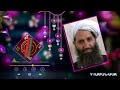 زعیم سالاره ستا په قیادت خدای مونږ کړو باو قاره زعیم سالاره محمدي نشرياتي اداره يي وړاندي کوي