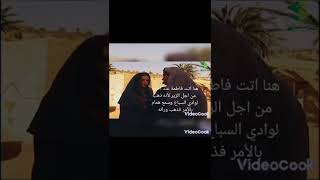 احد اخطاء مسلسل الزير سالم التي لم تعرض من قبل