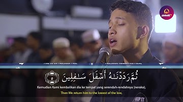 سورة التين و سورة الماعون و سورة الفاتحة تلاوة للقارئ ابراهيم الحق