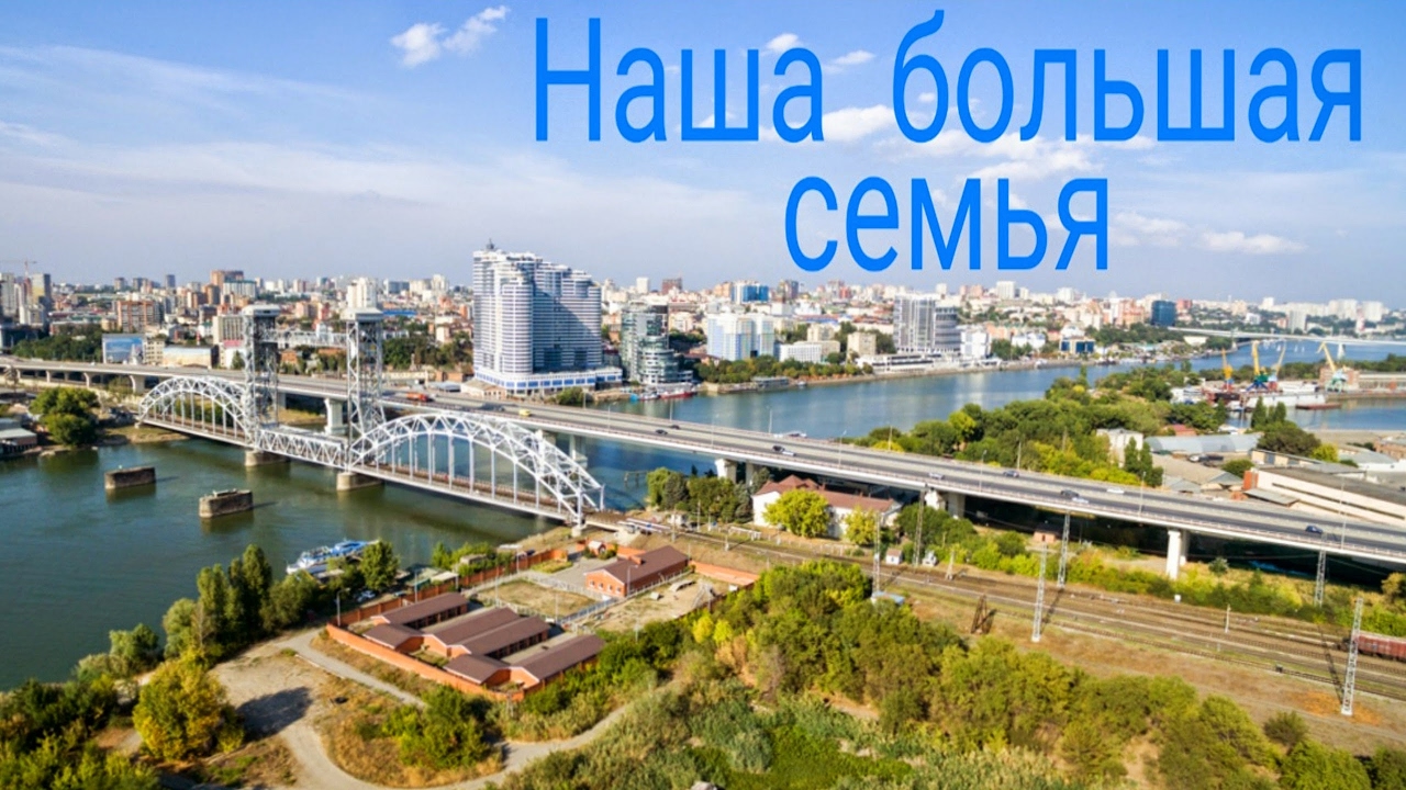 Фото Купить В Ростове На Дону