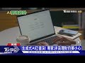 實用AI時代! 谷歌開發者大會拚AI化 輝達聯手戴爾組AI大腦｜十點不一樣20260519