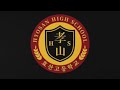 1 hour version of Hyosan High School Bell