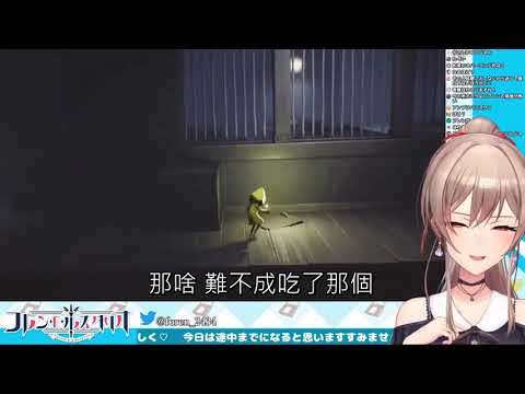 那個魚[Vtuber精華 ][フレン·E·ルスタリオ]