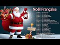 Musique de Noel en Francais 2020 ❄️ Compilation Chansons de Noel ❄️ Joyeux Noel et Bonne Année 2020