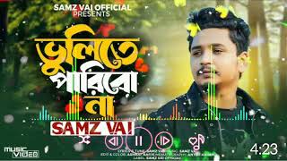 Vulite paribona _ Samz Vai _New Video _ Bangla Song 2023 _ Edit Video _ Robiul Islam 