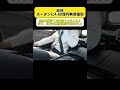 【怒り】政府がスーダンに4.68億円無償支援→他の国助けてる場合じゃねぇだろ、まずは自国を建て直せ