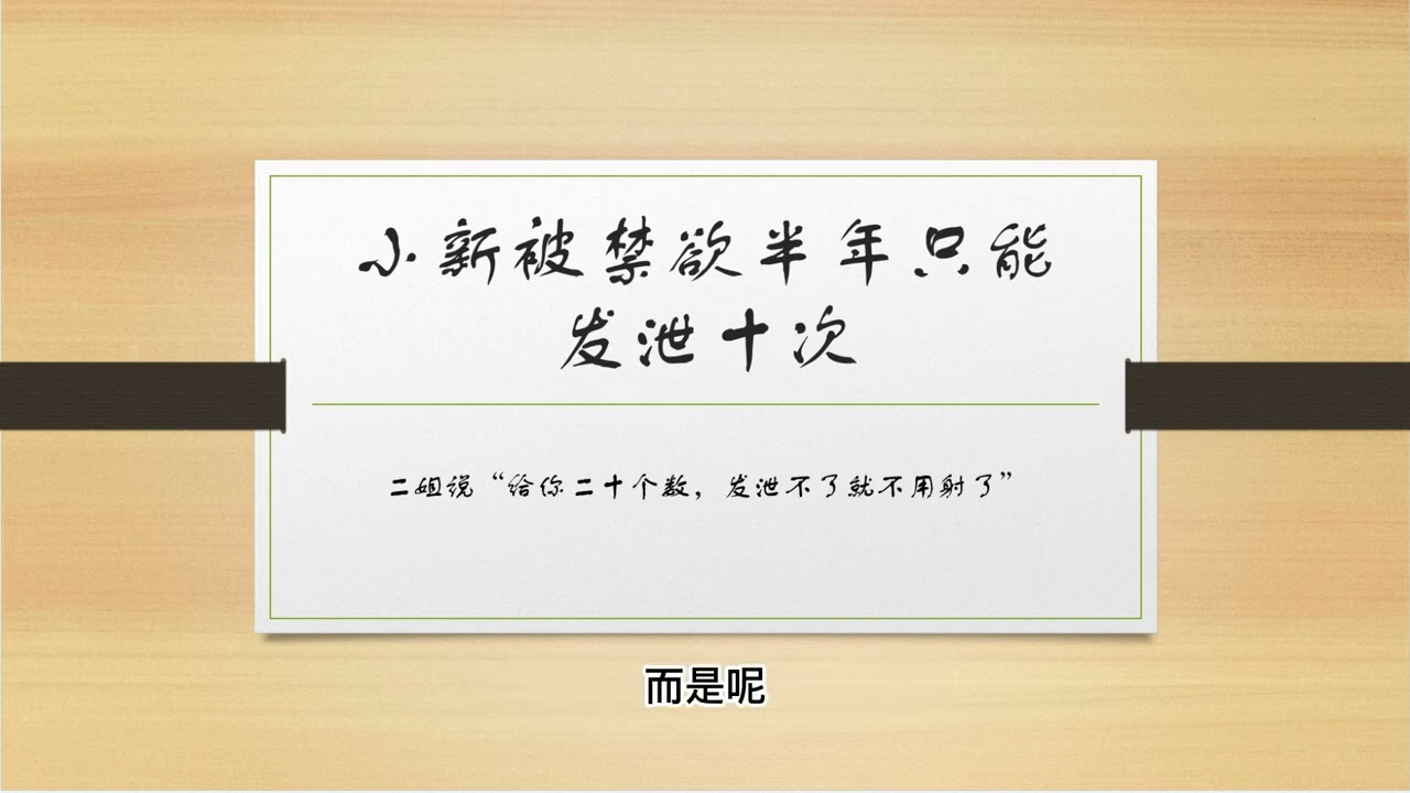 从法轮功矛盾经文看李洪志的混乱思维