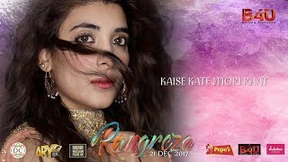 Song name: balamwa film rangreza singer: ustad fareed ayaz, abu
mohammad & hamza akram qawal music director : record label: b4u...