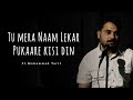 Tu mera naam lekar pukaare  ftmohammad tarif  hindi poetry  poetiyapa