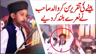 Heart Touching Speach Urdu