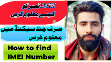 How to check IMEI number 😱 | IMEI number check Karne ka tarika 🥺 #technicalsupport