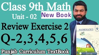 Class 9th Math New Book Review Exercise 2 Q2, 3,4,5,6-Review Exercise 2-9th class Maths New Book