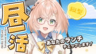 Misa ch. 桜樹美彩の配信のサムネイル画像