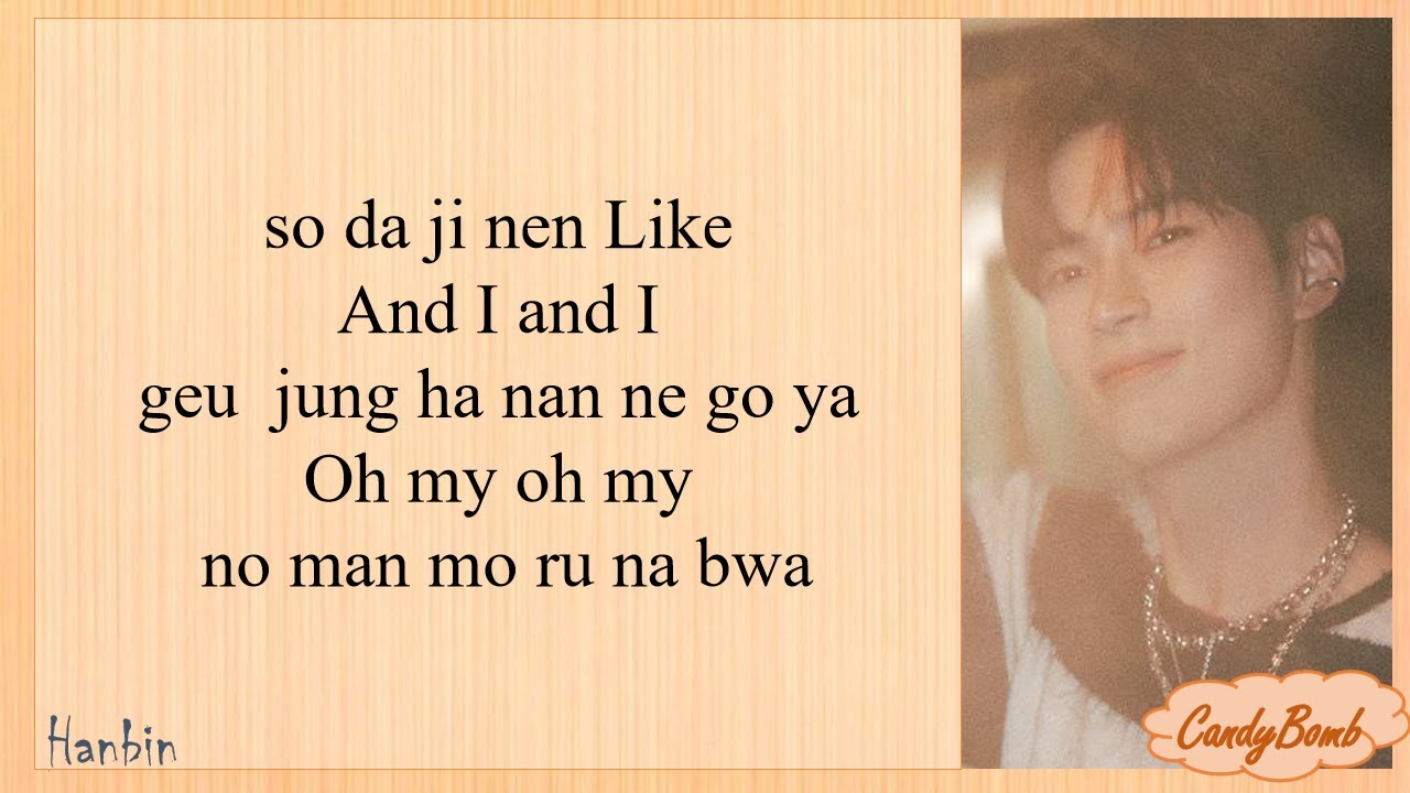 ZEROBASEONE "AND I" EASY LYRICS