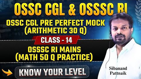 🔥 OSSC CGL 2025 Perfect Mock 💯 + RI Mains Marathon 50 Qs 🔥| Real Exam Level | RI ARI AMIN ICDS MAINS
