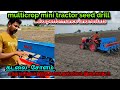 Mini tractor multicrop seed drill  full review  ramji agro industrie  7010493611