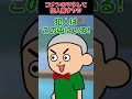 【コント】コナンのマネして犯人探すヤツww #つっこみ君