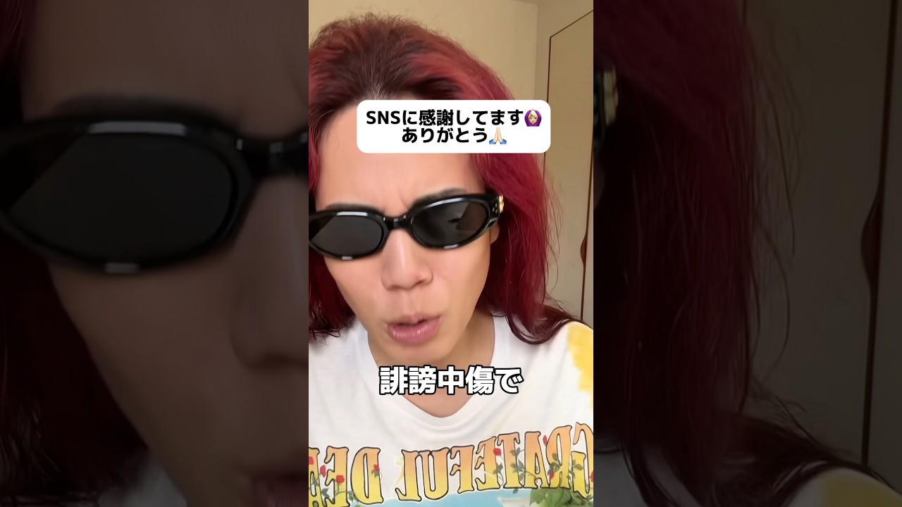 【引退勧告】この6年間誠心誠意みんなのおかげでSNSやれました#Shorts