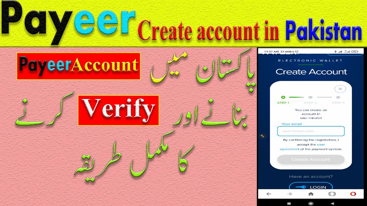 How To Create Payeer Account in Pakistan 2022 | Payeer Verify Account | Easy Method