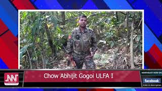 Software Engineer Abhijit Gogoi from Moran joins ULFA I screenshot 4