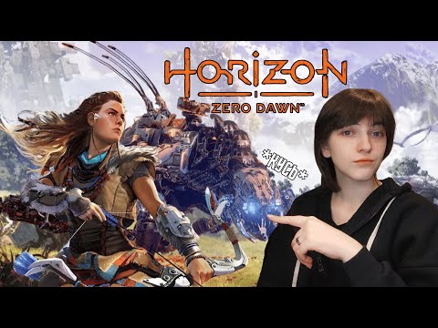 Horizon Zero Dawn: Знакомство с Элой [2K] #1
