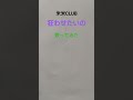 「狂わせたいの」米米CLUB アカペラカバー