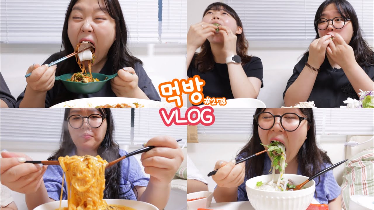 [먹방브이로그] 다이어트 하는 사람치곤 참 많이 먹어오(՞𓏼ᐢ ᵕ ᐢ𓏼՞)⭐️ ( 냉제육 막국수 매운물냉면 육회 쌀국수 크림누들 닭갈비 애호박솥밥 샌드위치 월남쌈 불닭누들오믈렛)