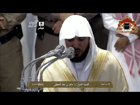 صلاة الفجر 12 ذوالحجة 1434هـ للشيخ ماهر المعيقلي تبليغ الشيخ نايف فيده
