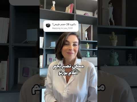 الحجم الكبير تحدي مش ميزة