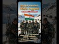 தேசத்தின் எல்லைக் காவலர்கள் - இந்திய ராணுவ வீரர்களுக்கு வீர வணக்கம்! | தனி ஒருவன் சுதேஷ்