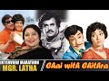       actress mgr latha interview marathon  cha with chithra