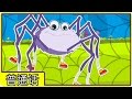 Learn Chinese Incy Wincy 蜘蛛 Itsy Bitsy Spider Incy Wincy Spider 中国儿童歌曲 Chinese Rhymes