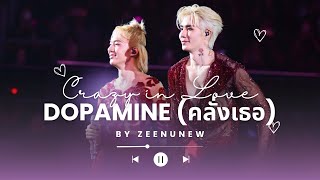 ZeeNuNew - Dopamine (คลั่งเธอ) [ENG SUB] #ZeeNuNewCrazyInLoveConcert