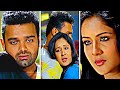 🥀Bengali status romantic tui borsha bikeler dheu status 💏 || Rocky Bengali movie || Jeet Gaanguli