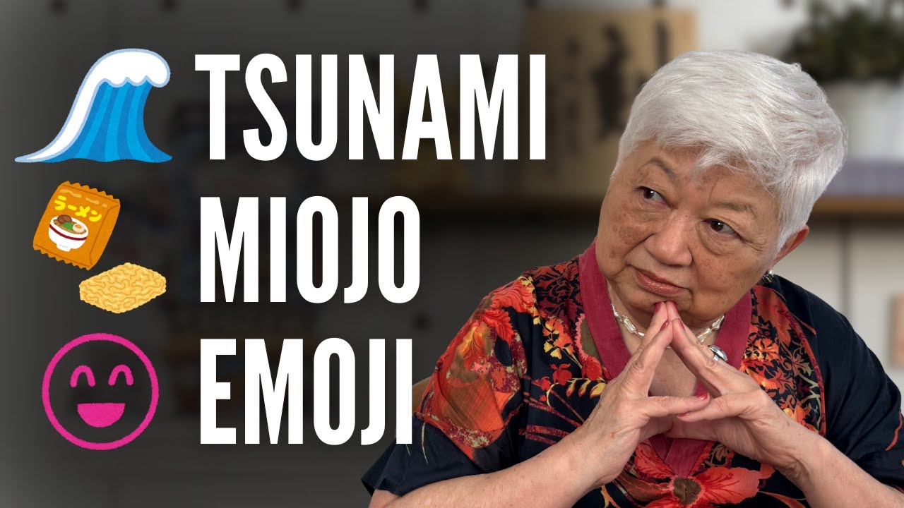 O verdadeiro significado das palavras japonesas