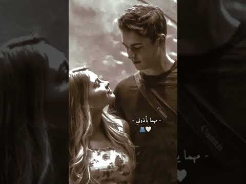 والله انا ماعوفك مهما يإذوني