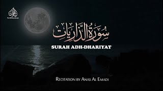 THE WINNOWING WINDS - SURAH ADH DHARIYAT | ANAS AL EMADI | ENGLISH SUBTITLES | BEAUTIFUL RECITATION