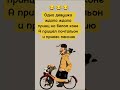 #смех  #юмор #смехпродлеваетжизнь #смешновидео