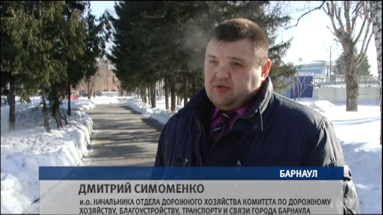 комитет по дорожному хозяйству благоустройству транспорту барнаул