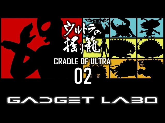 ウルトラQ』が45年の時を経てフルカラー化！キャストの桜井浩子、佐原