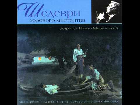 Ой ти дівчино з горіха зерня Sweet As A Hazelnut Павло Кармалюк та капела Трембіта