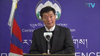 ༄༅། །དཔལ་ལྡན་སྲིད་སྐྱོང་བློ་བཟང་སེངྒེ་མཆོག་ནས་ཏོག་དབྱིབས་རིམ་ནད་སྐོར་གསར་འགོད་གསལ་བསྒྲགས།