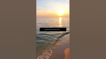 سورة الكهف -ماهر المعيقلي