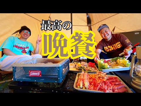 【BBQ】はじめてのキャンプが想像以上に豪華すぎた