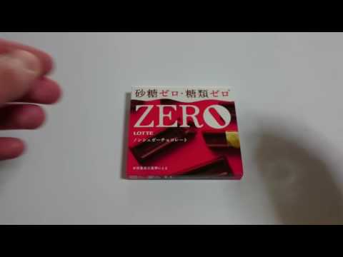 ロッテ ノンシュガーチョコレート ZERO