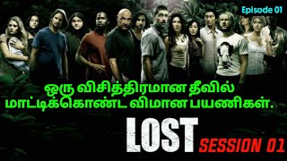 Lost S01 E01 (2004) webseries explained in tamil | hvt | tamil voiceover | mr.tamizhan screenshot 4