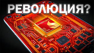 видео: Истинная МОЩНОСТЬ нового процессора Snapdragon 8 Elite!!! картинка: Истинная МОЩНОСТЬ нового процессора Snapdragon 8 Elite!!!